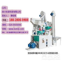 【精米機(jī)多少錢一臺(tái)】-