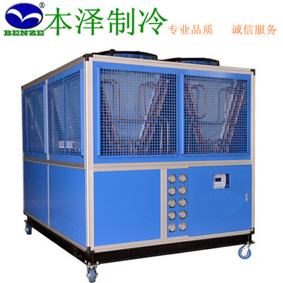 工業冷水機-深圳市本澤制冷設備提供工業冷水機的相關介紹、產品、服務、圖片、價格工業冷水機廠家,工業制冷機廠家,電鍍熱水機廠家,恒溫恒濕機廠家、冷水機,冷風機,冷油機,電鍍熱水機,恒溫恒濕機,空調除濕機,化工制冷機,電鍍冷卻機,反應釜冷凍機,涂料成套設備冷水機,工業非標制冷設備等、
